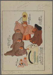 Japanese toys, from Unai no tomo (A Child